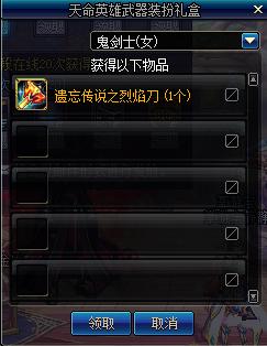 dnf春节礼包2023装扮外观金色,dnf2019年春节礼包值不值得购买