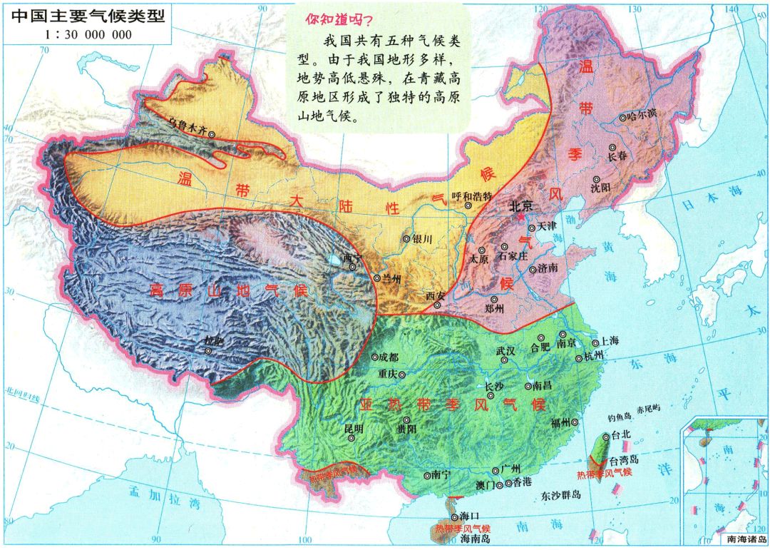 中国地理高清地图,中国地理基础图高清