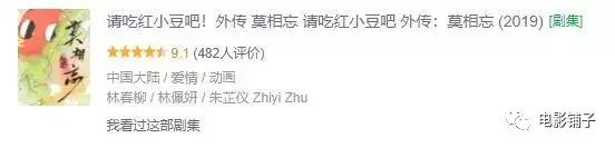 刷爆b站的国产神片回来了,刷爆b站国漫治愈系巅峰之作回归