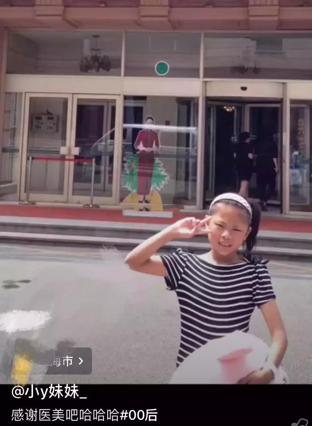 13岁开始整容,视李蒽熙为偶像!小Z娜娜是疯了吗?