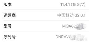 现在苹果哪个版本最好啊,99%的人都不知道的国产好货