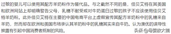 羊奶粉哪一款适合牛奶过敏宝宝,羊奶粉适合牛奶过敏宝宝喝吗