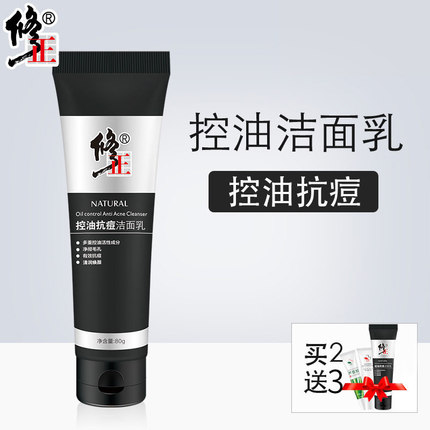 公认最好的洗面奶都有哪些牌子,比较好的品牌的洗面奶推荐