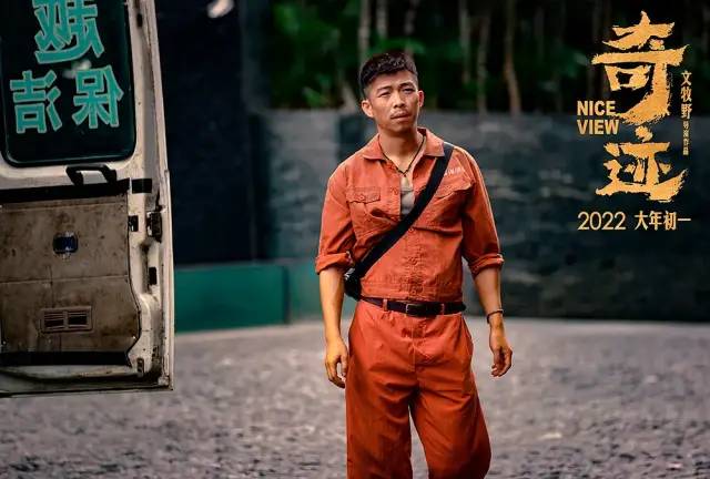 中国电影报道吴京票房霸占前三,2020年电影票房排行榜