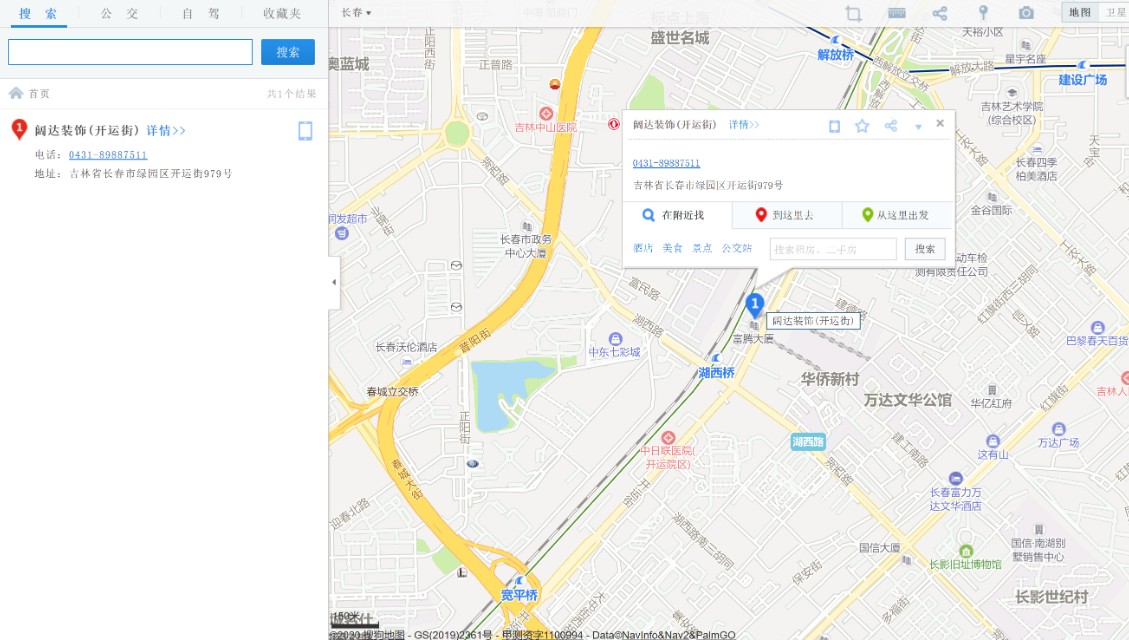 长春装修公司排名前十哪家口碑好,长春市装修装饰公司排行榜前十名