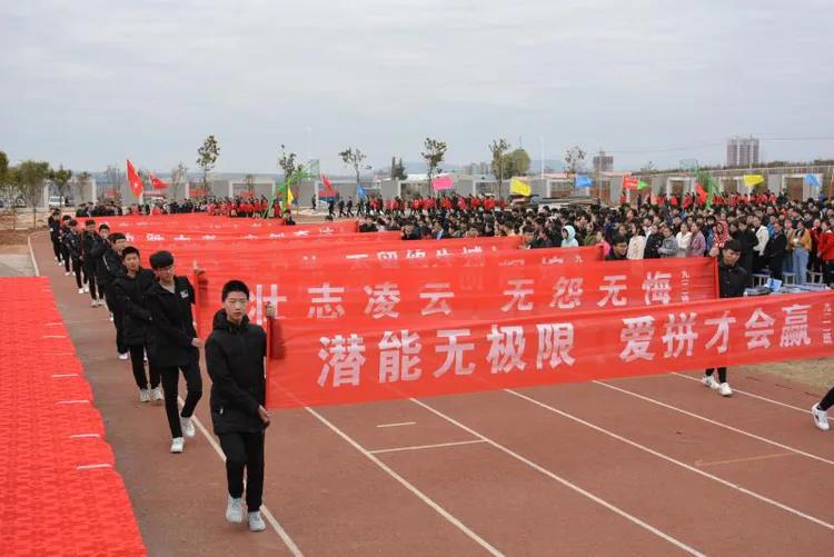 元旦特刊:渑池县教务系统2019立德之作2020树人新篇