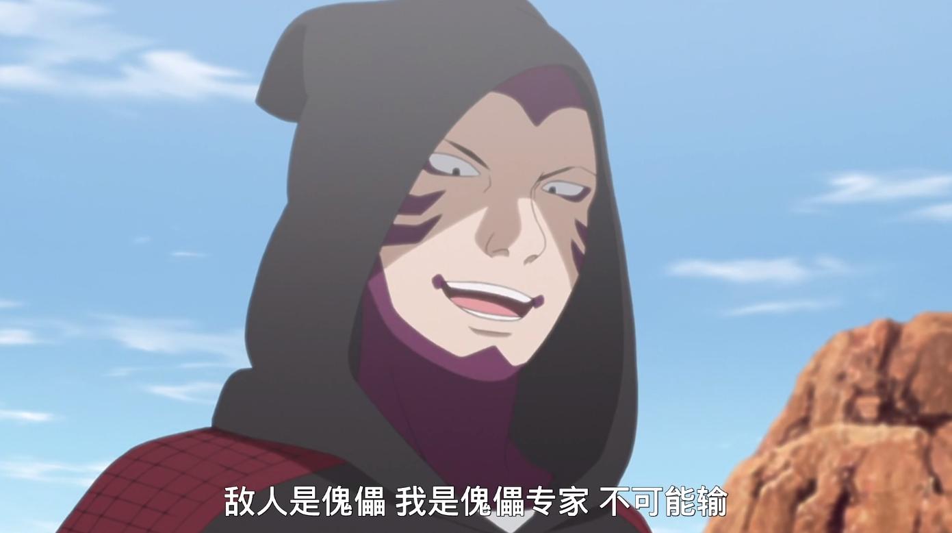 火影忍者勘九郎是反派吗,火影捡漏王勘九郎