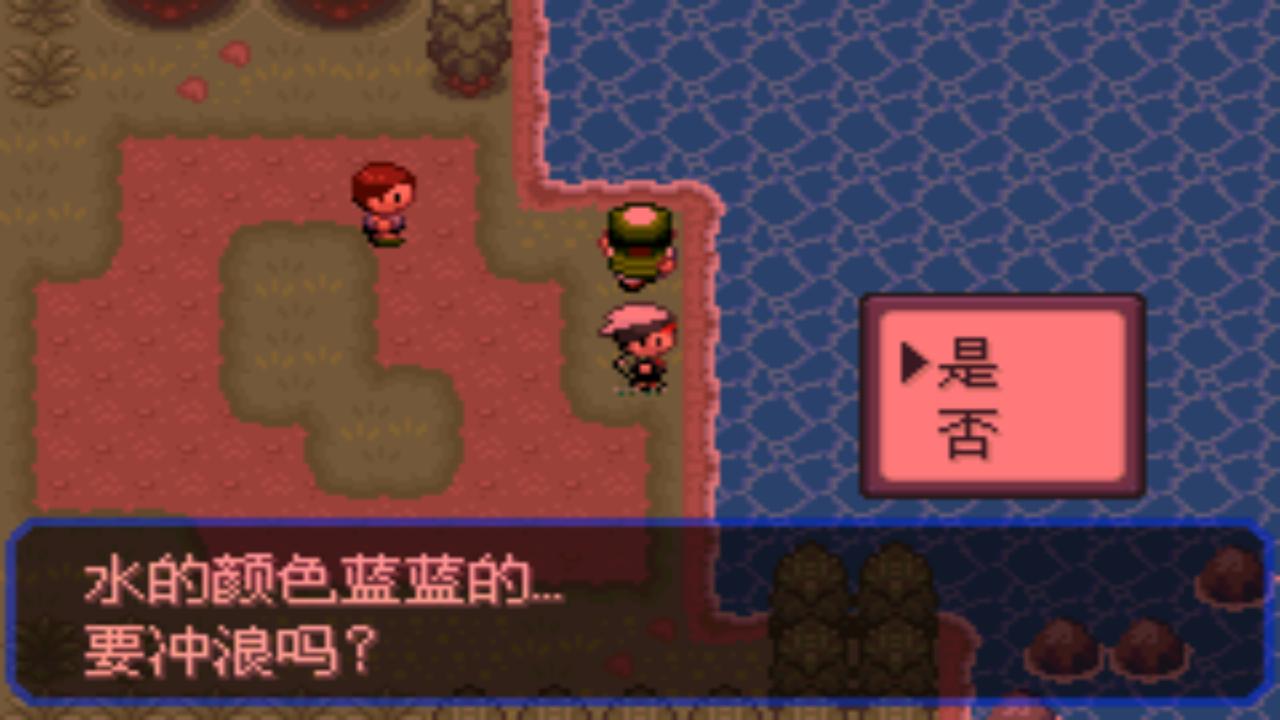 口袋妖怪究极绿宝石4五周目攻略,口袋妖怪究极绿宝石4最详细攻略