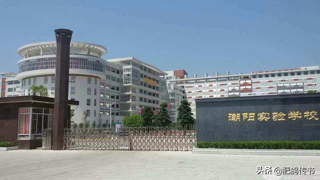 潮汕地区最好的十所初中,潮汕地区最好的十所高中