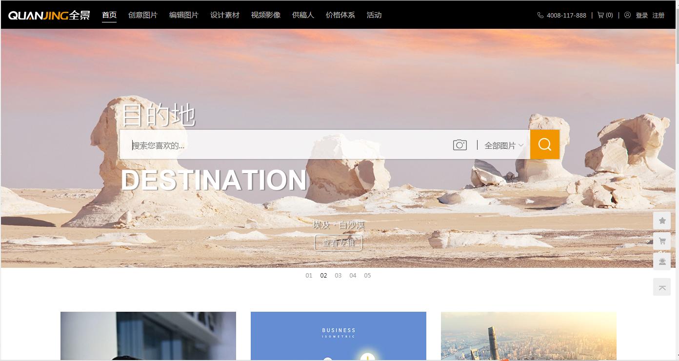 收藏500个视频,视频剪辑素材网站