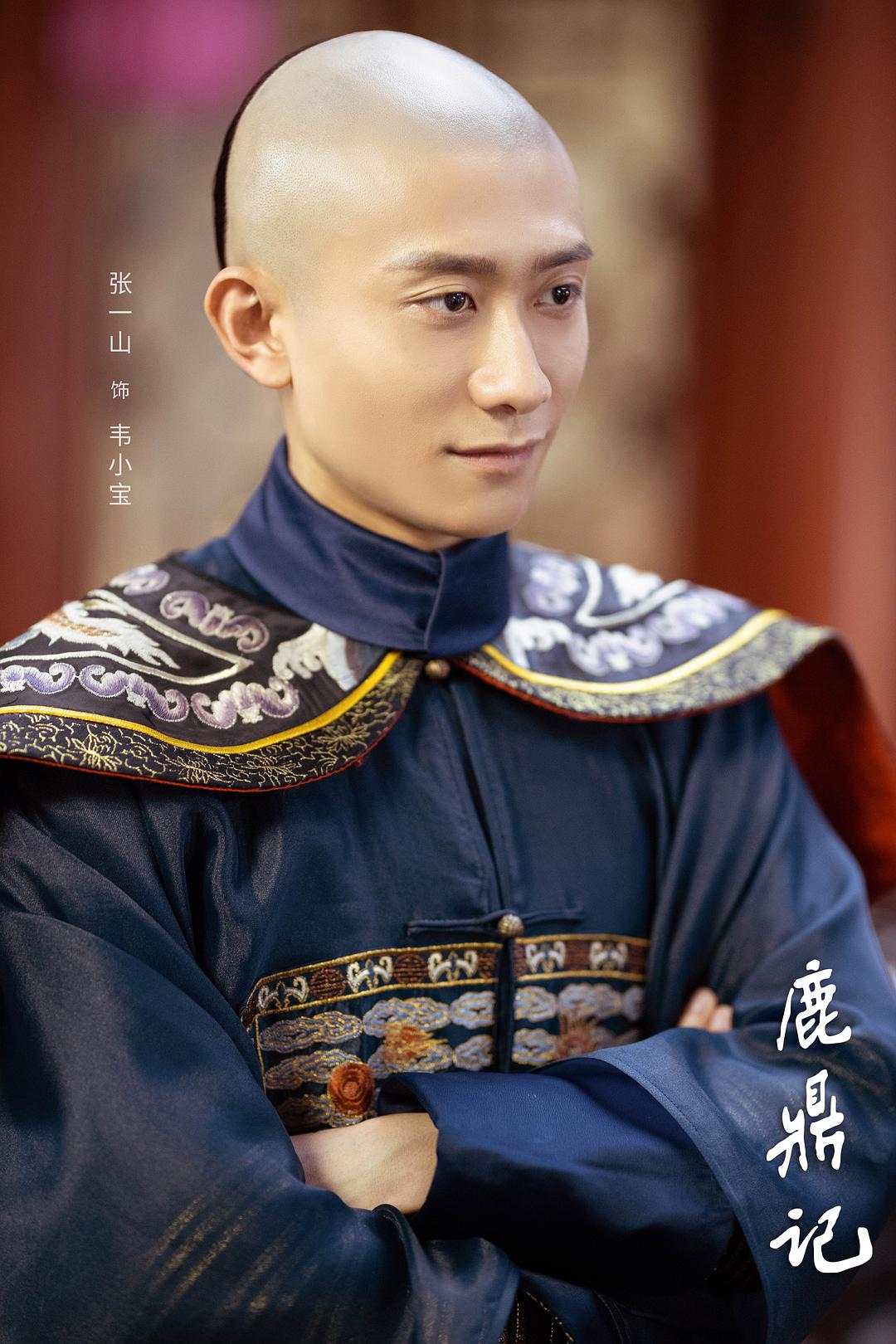 鹿鼎记三个火枪手,鹿鼎记中的火枪