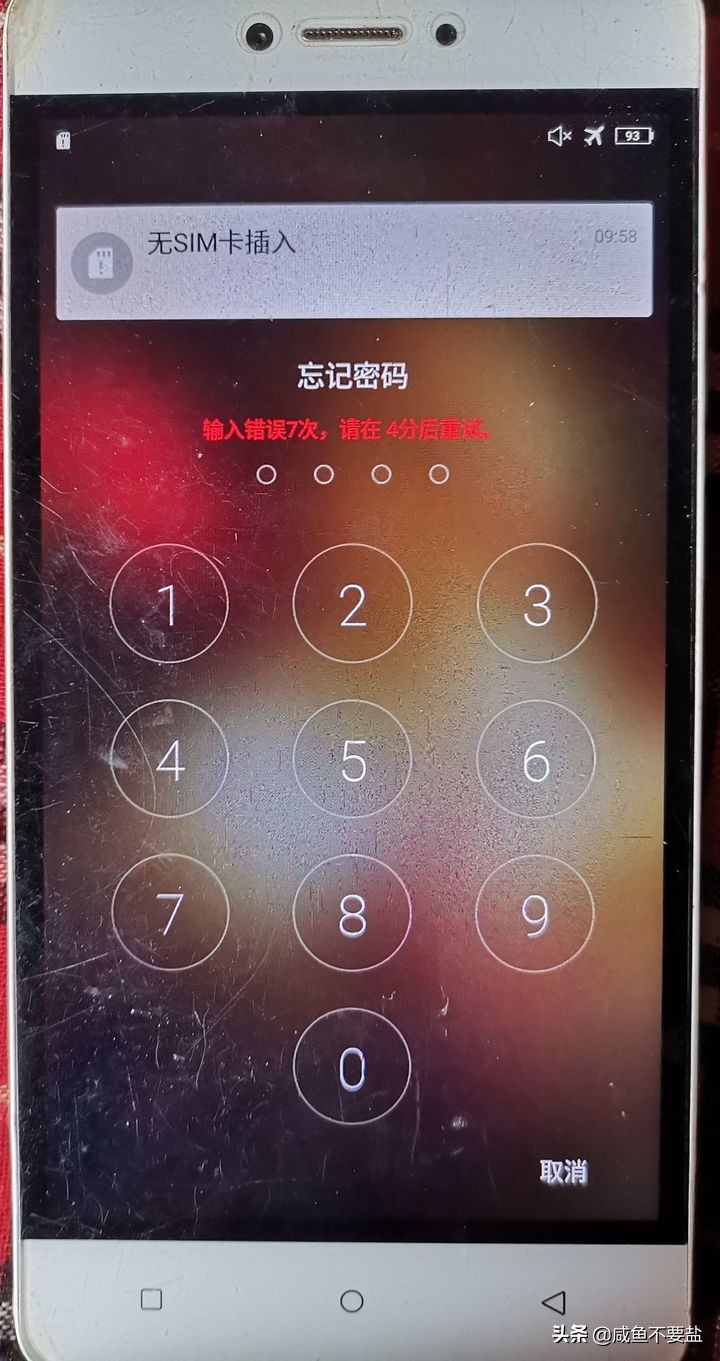 金立m7手机刷机教程,金立刷机教程