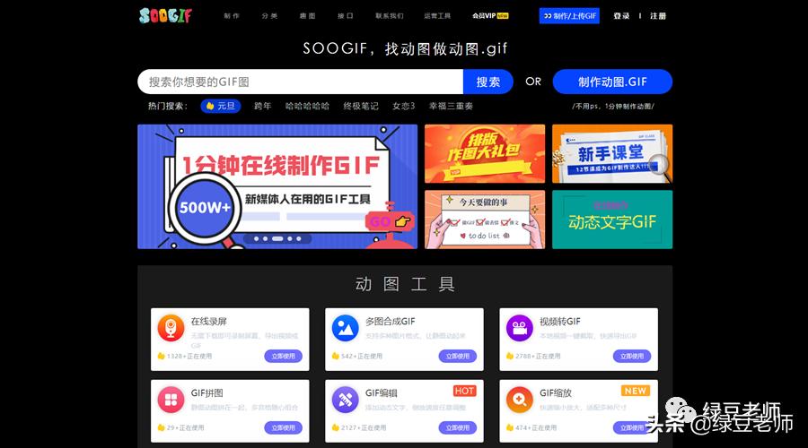 新媒体运营工具推荐详细,新媒体运营必备十大工具有哪些