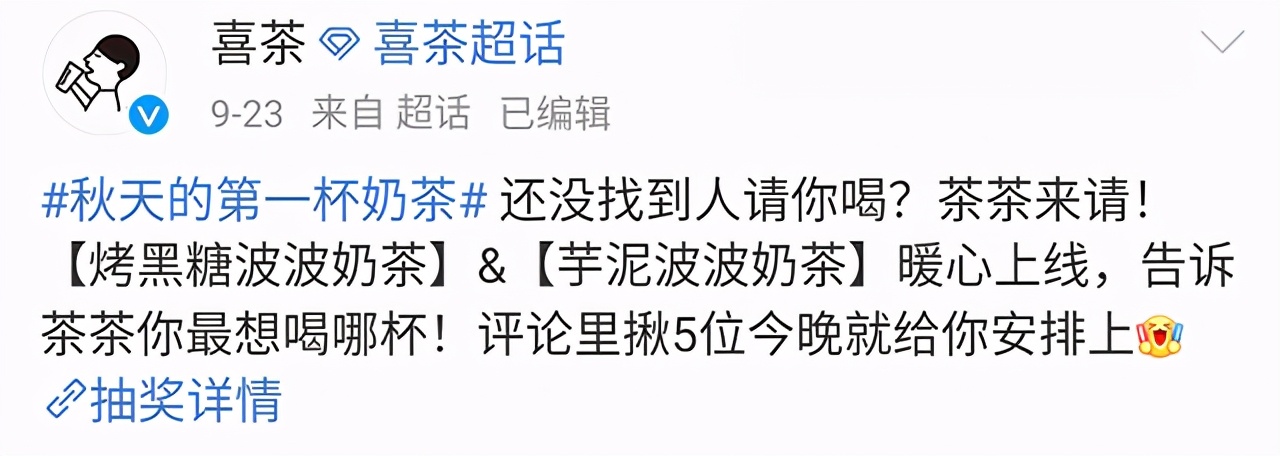 很讨厌秋天第一杯奶茶这种文案,发给朋友秋天第一杯奶茶文案