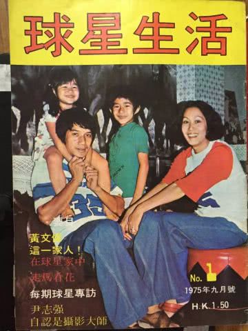 省港杯广州南派足球往事,历史上真实的南派足球往事