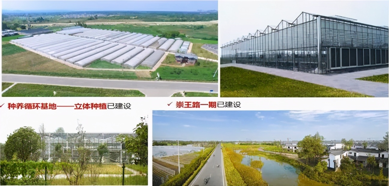 从贫困村到美丽乡村的华丽转身,崇州五星村国家示范乡村