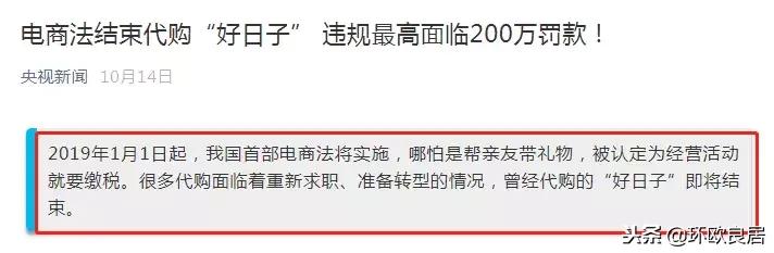 邮寄行李回国需要交关税吗,去国外寄东西需要去海关检查吗