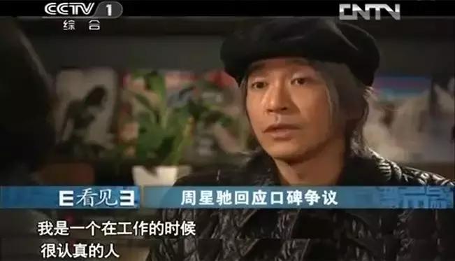 不会再有以后演唱,不会再有周星驰