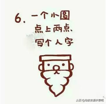 圣诞节雪人醒图绘画教程,怎么画简单的圣诞雪人