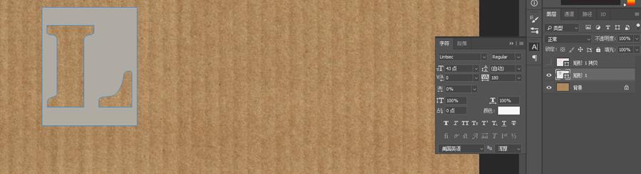 ps艺术字设计教程,photoshop怎么做镂空效果