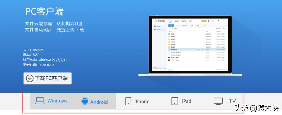 比较好用的网盘不限速,免费云盘大空间不限速有哪些