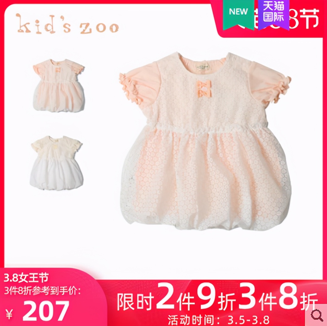 我近期发现了一个日本宝藏童装，三八女王节超便宜