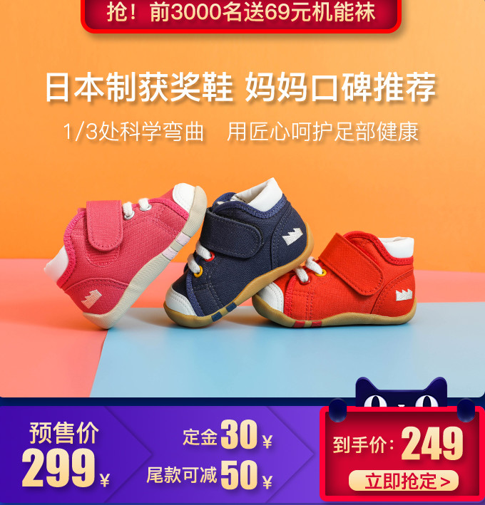 双十一选鞋指南,双十一值得下手的鞋子