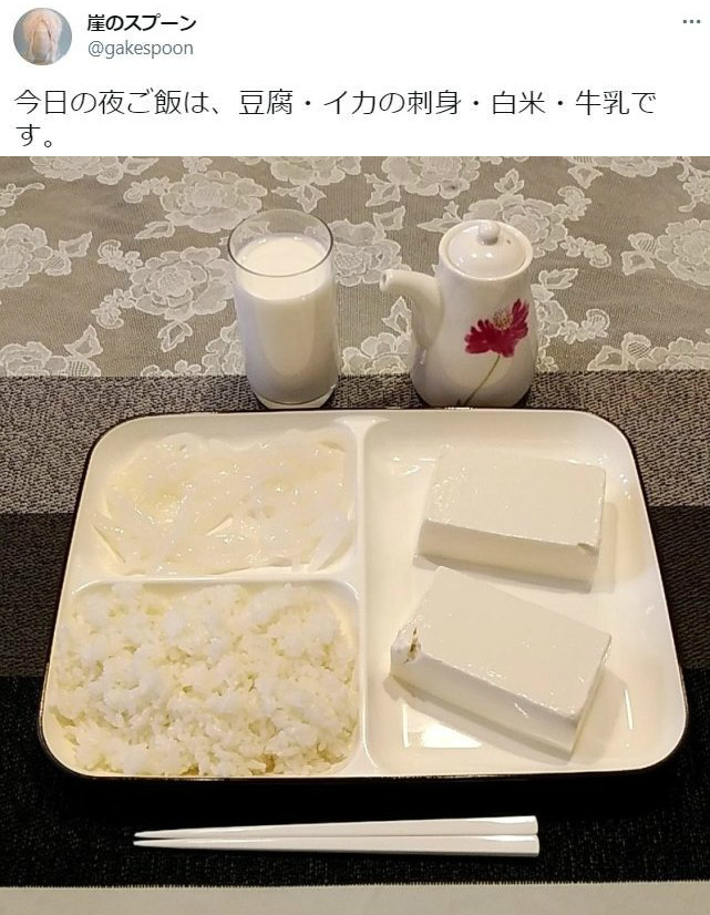 日本老人吃美食,日本老人清淡的晚餐
