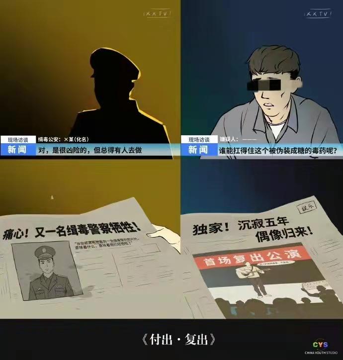 宋冬野事件后，李代沫商演被紧急叫停，公众人物吸毒不可原谅！