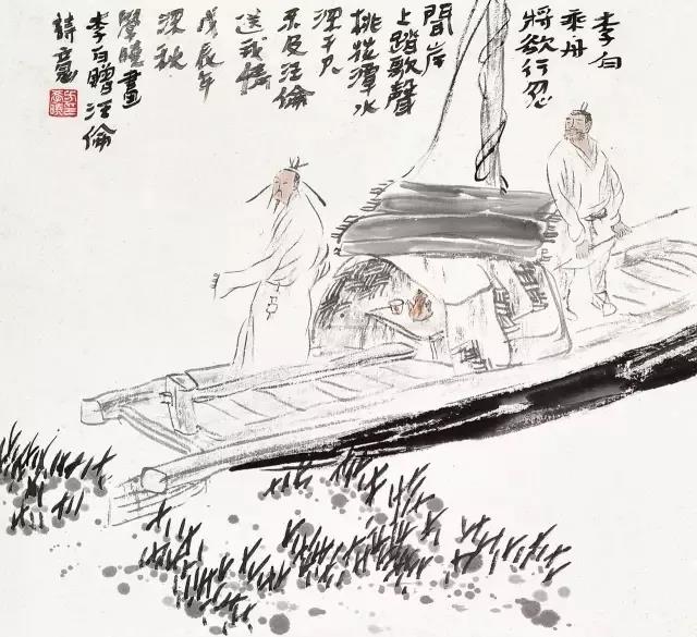 李白人物故事完整版,李白人物故事