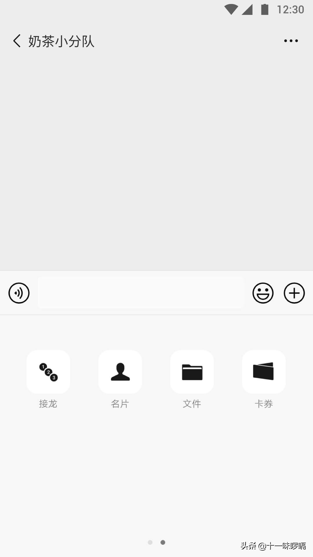 微信更新后可以改名字吗,微信更新后能改成什么名字