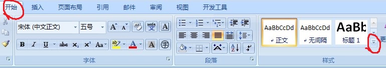 word横向排版页眉横线调整,word排版怎么插入不同页眉