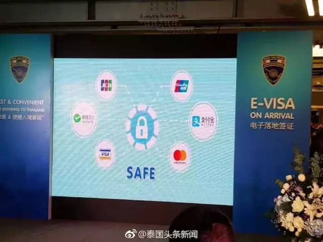 泰国落地电子签确认单,自己网上申请泰国电子落地签