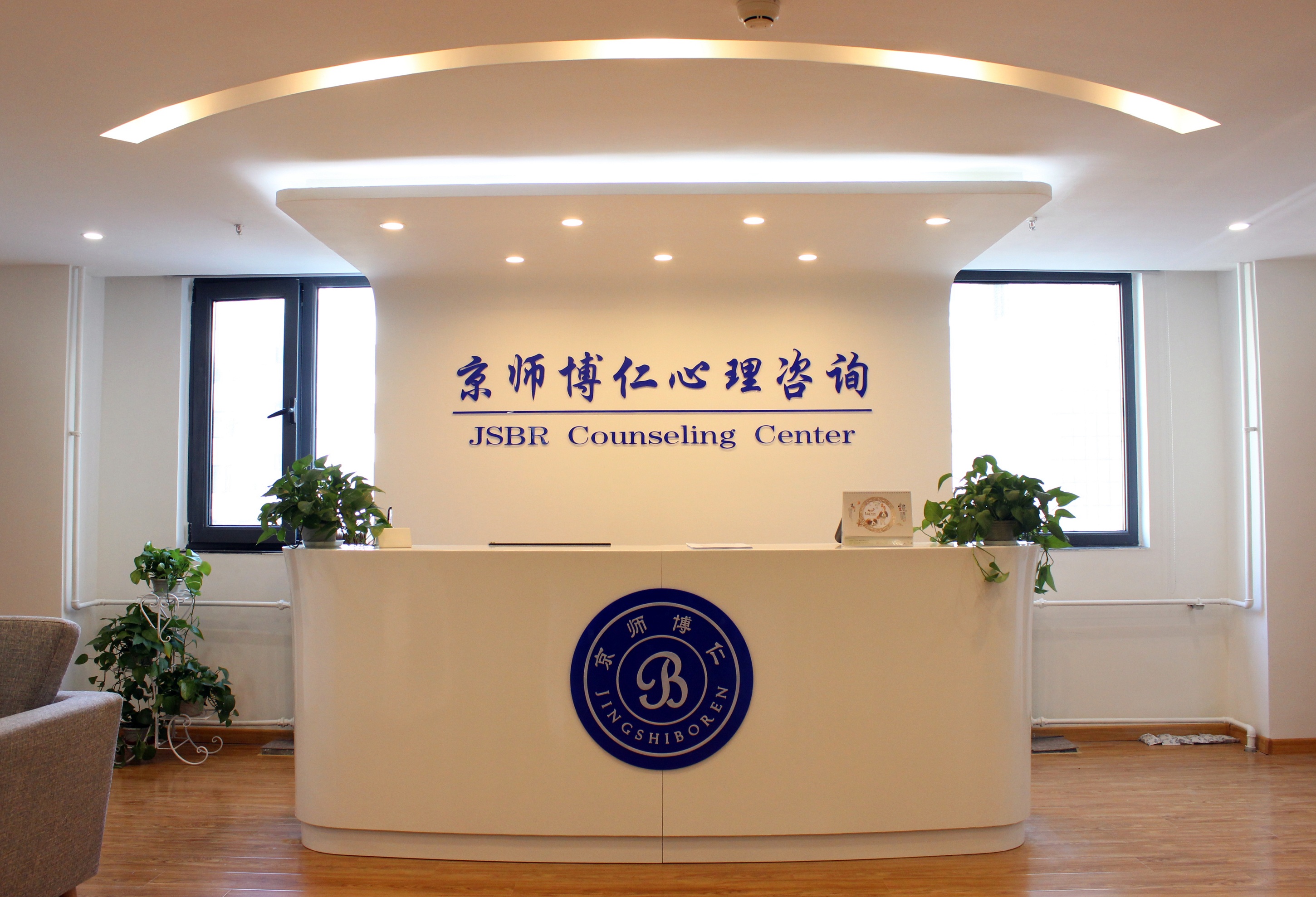 京师博仁骗人事件,京师博仁工作待遇怎么样