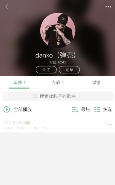 红花会弹壳新歌,弹壳新歌里的红花会片段