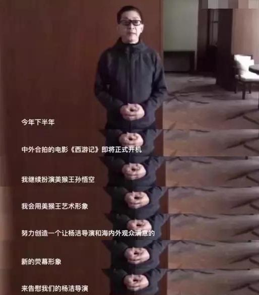 杨洁导演讲述六小龄童,杨洁导演六小龄童幕后故事
