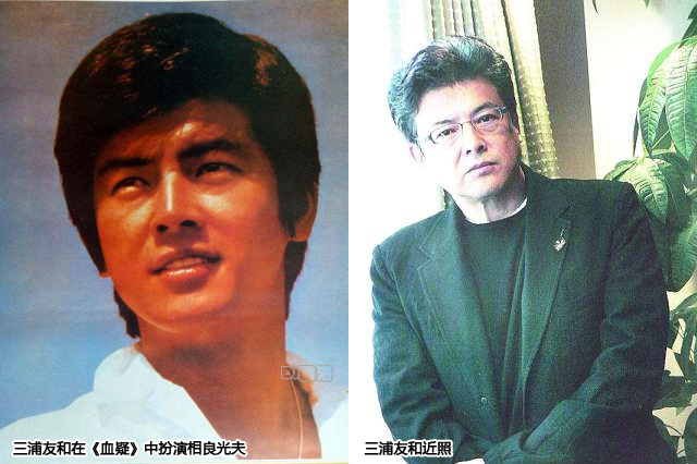 血疑演员现在怎么样了,血疑男演员去世剧照