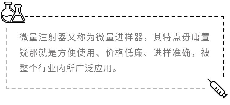 软针堵了怎么办,进样针拉杆弯了