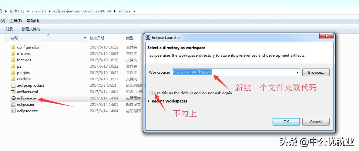 java开发工具eclipse图标,java开发工具eclipse收费吗