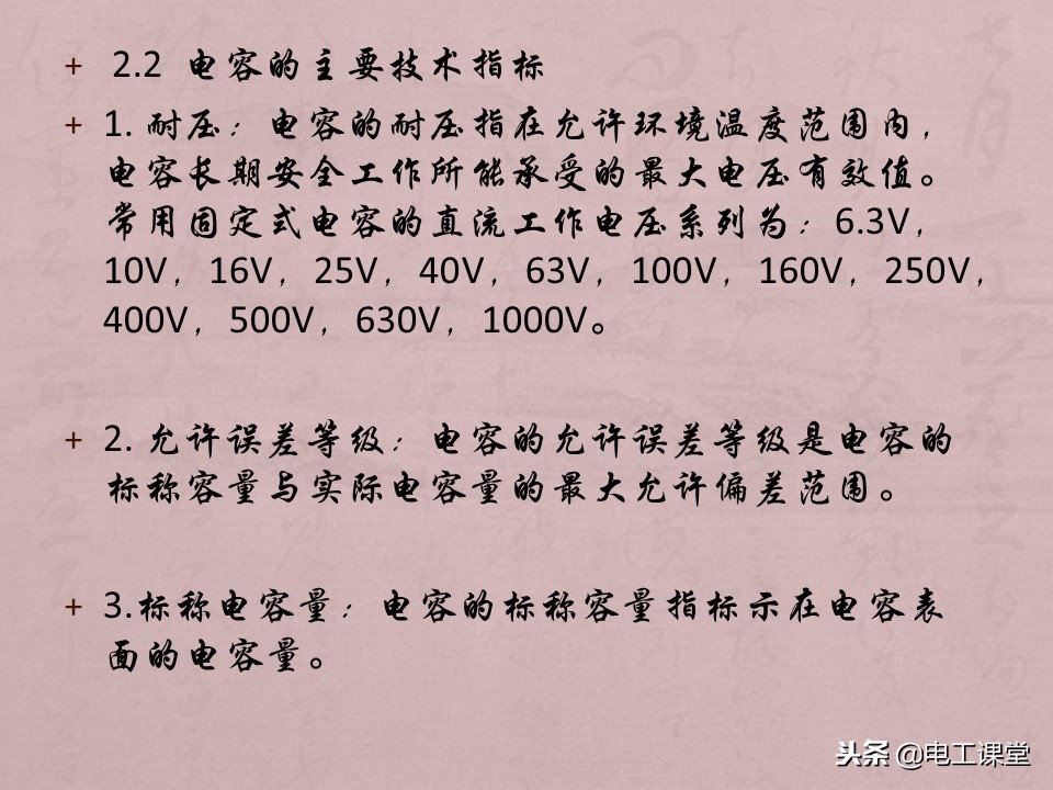 数字钳形万用表使用方法,指针数字万用表使用方法