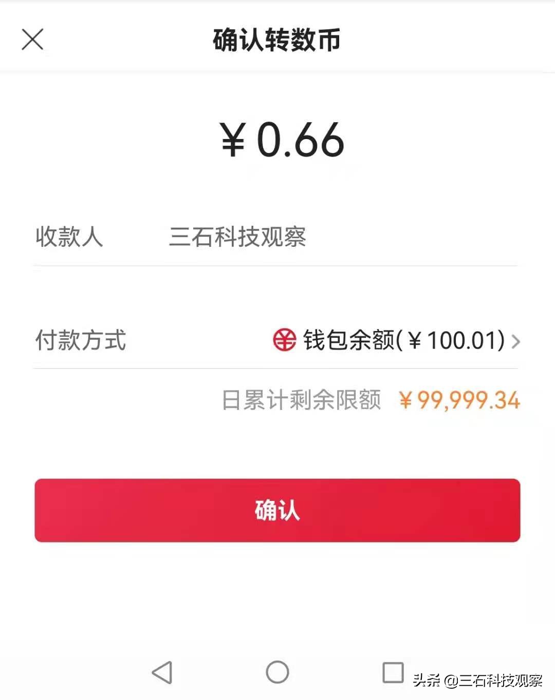 数字人民币对公转账可以跨行吗,数字人民币转账跟银行转账区别