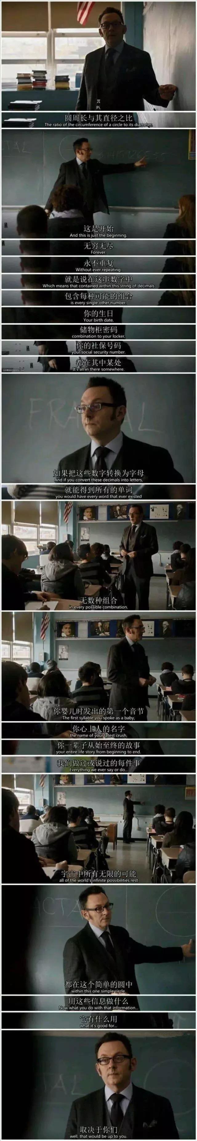 π的魔力到底在哪里？为什么总是有那么多人痴迷|纪念永恒的3.14