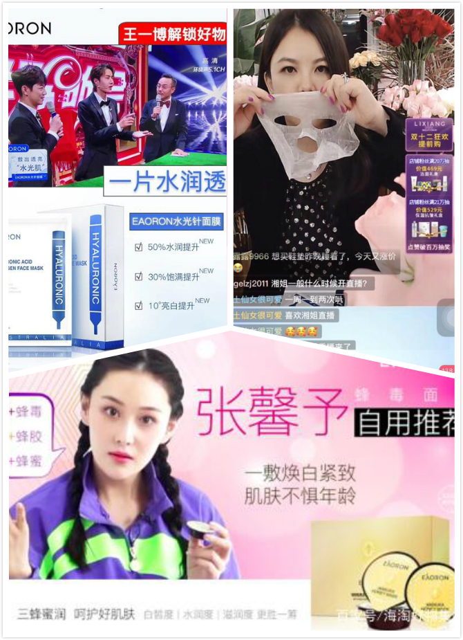 新冠状病毒宅家,澳洲eaoron面膜害处