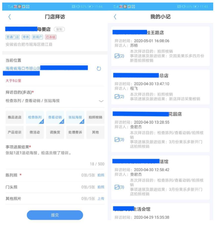 海拍客靠什么盈利,海拍客在行业内怎样