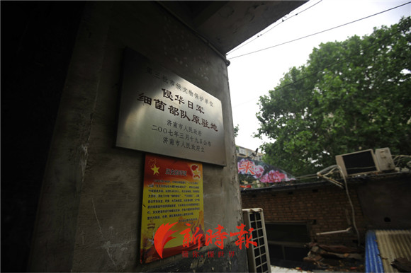 济南侵华日军遗址,探访抗日遗址