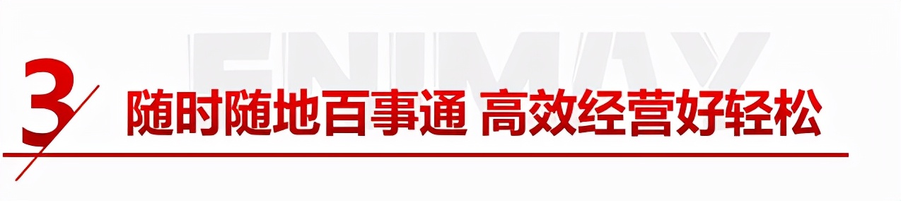 夯实基础,砥砺前行丨诗尼曼智造+品质+服务多维赋能