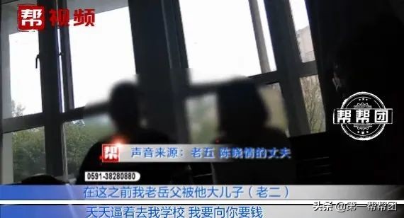 子女因赡养闹纠纷，哥哥竟让父亲多次到小妹学校闹事要钱？