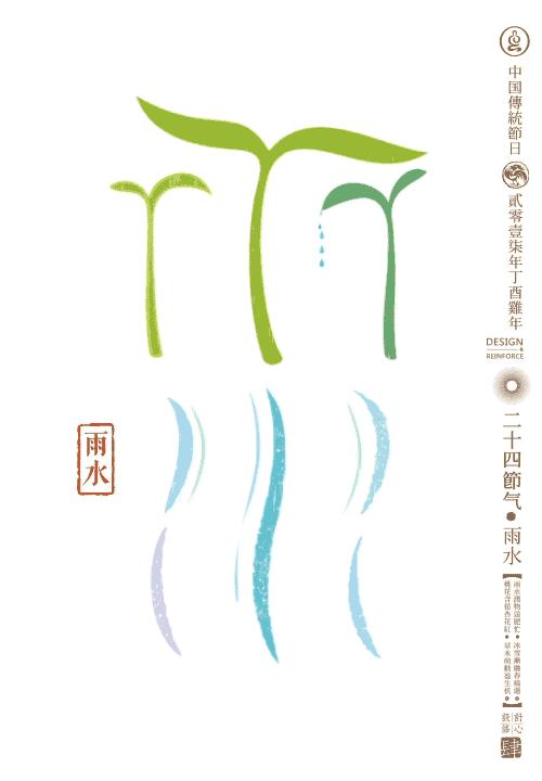 小朋友介绍24节气视频,儿童能看懂的24节气