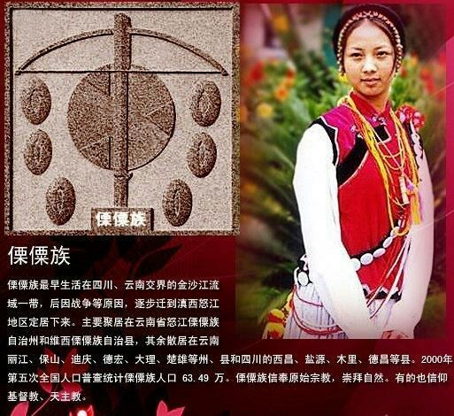 油管看中国56个民族传统服饰,56个民族女性服饰图片大全