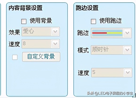 中航led软件下载官网,中航手机led控制软件教程